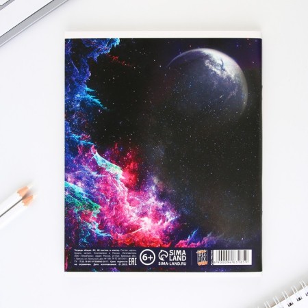 An objective note 48 sheets, A5, Cosmos, with reference materials “September 1: Physics”, cover coated cardboard 230 gr., Inner block in a cage 80 gr., Beliac up to 80%, block No. 2.-4