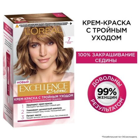 Hair Cream L’Oreal Excellence Creme, tone 7 blond-4