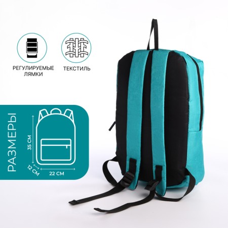 Young youth backpack with a zipper, waterproof, 3 outer pockets, turquoise color-1