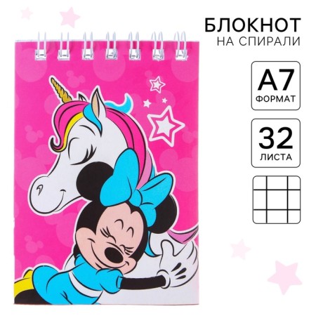 Gift set for girls, 7 items + gift (notebook), Minnie Mouse-5