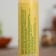 Dye-spray chamomile 30 g