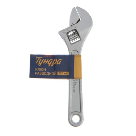 Divorce tundra key, 150 mm-3