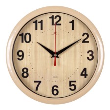 Watching, interior, silent, d-22 cm, beige