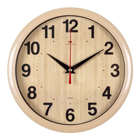 Watching, interior, silent, d-22 cm, beige