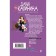Ironous investigation. A set of 2 books. Kalinina D.A.