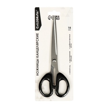 Chancellery scissors 18.0cm office plastic handles, euro suspension