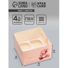 Box for 4 cupcake with a transparent cover, 