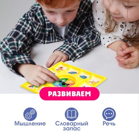 Developing set "Twist and name"-2