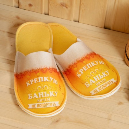 Bath set "Beer"-3