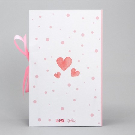 Box - book, gift packaging, “for you”, 20 x 12.5 x 5 cm-4