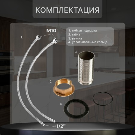 Kitchen mixer Zein Z3498, flexible surge, dual -mode aerator, brass, chrome-2