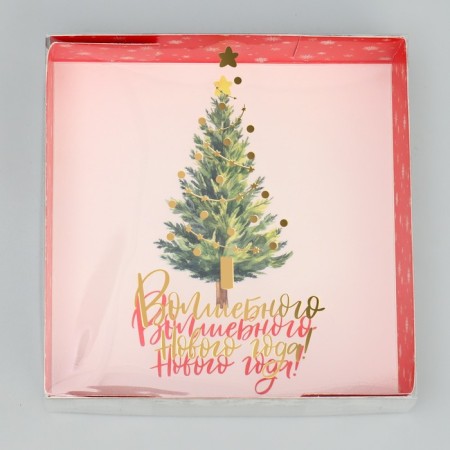 Box for Makarun "Magic New Year!", Embossing on the lid, 12 x 12 x 3 cm, New Year-2