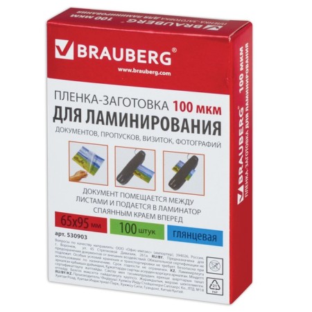 Films for lamination 100 pieces Brauberg, 65 x 95 mm, 100 μm, glossy-1