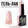 Nail varnish gel, Classic Colors, 3 phase, 8ml, LED/UV, cloud pink color (52)