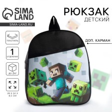 Baby backpack for the boy 