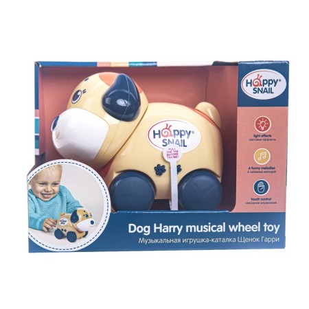 Игрушка-каталка «Щенок Гарри», музыкальная-4