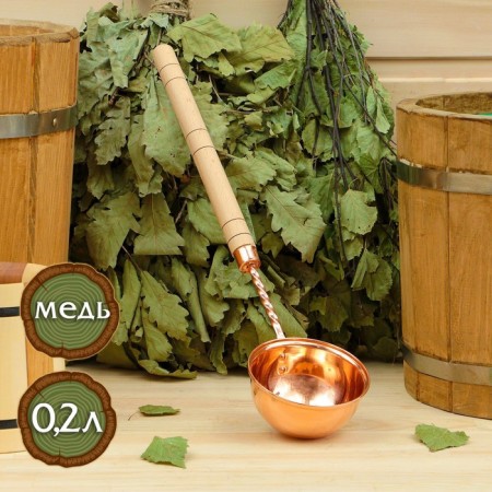 Copper bucket, 0.2l, with a handle