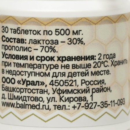 Propolis, 30 tablets of 500 mg-1