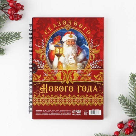 Diary in the gift box of the "Fairytale Year", A5, 60 sheets, on the crest-6
