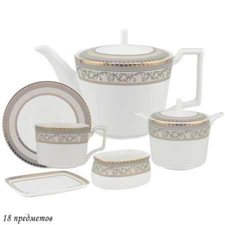 Tea Service of 18 Lenardi items