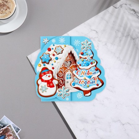Double mini-postcard "Happy New Year!" glitter, house, 16.5x10 cm