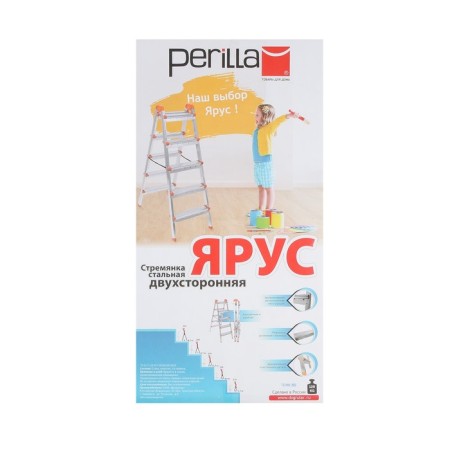 Perilla ladder 122403, galvanized, bilateral, 3 steps, 610 mm-4