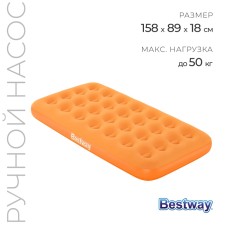 Matrax of the inflatable Drowsy Dreamer, with a manual pump, 158 x 89 x 18 cm, color mix, 67918