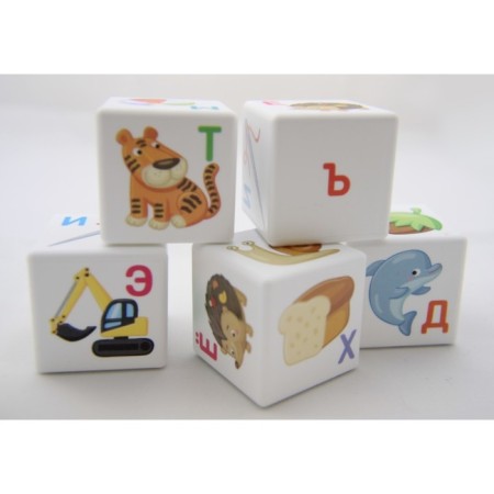 Cubes "Cubes for wise men. Alphabet ", 12 pcs.-2