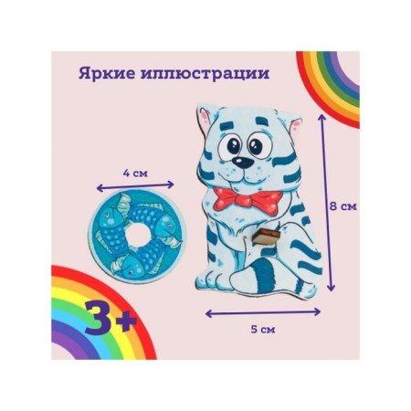 Сортер «Пустые брюшки»-2