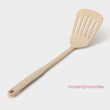 Shovels with slots of the share "Bezh", 30 cm, beige color-1
