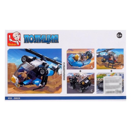 Block designer for boys Police Police Helicopter, 87 parts-3
