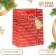 Laminated package "Happy New Year!", MS 18 × 23 × 10 cm