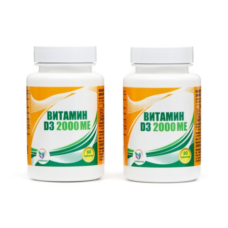 Vitamin D32000ME Vitamuno, 60 tablets, 2 packages