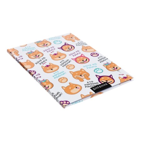 Universal diary for grades 1-11, "dog and phrases of pattern", solid cover 7BC, glossy lamination, 40 sheets-2