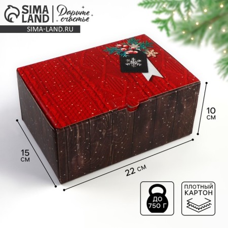 Folding box "heat and comfort", 22 x 15 x 10 cm, new year