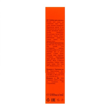 Panthenol cream Floresan universal, 100 ml-3