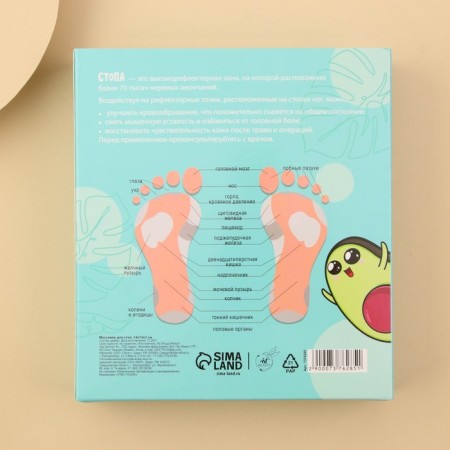 Feet massage "Stet Relaks"-7