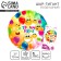Foil ball 31 "Happy Day", circle, with a substrate