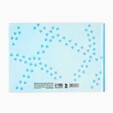 Medical map in solid cover Form No. 112/u “Gusenok” Blue 80 sheets-5