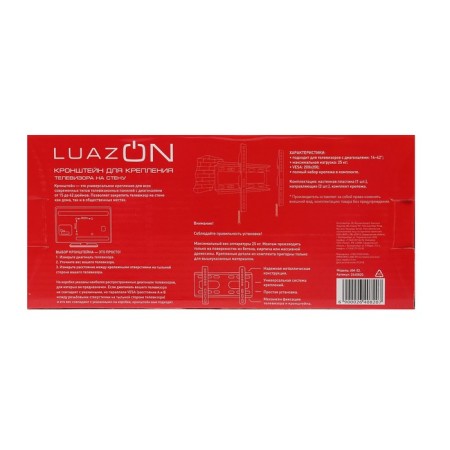 Luazon Kron-80 bracket, for TV, fixed, 14-42 ", 20 mm from the wall, black-7