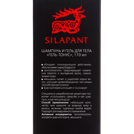 Silapant gift set, Balm after shaving 50 ml + gel-tunus 170 ml-2