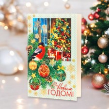 Postcard 