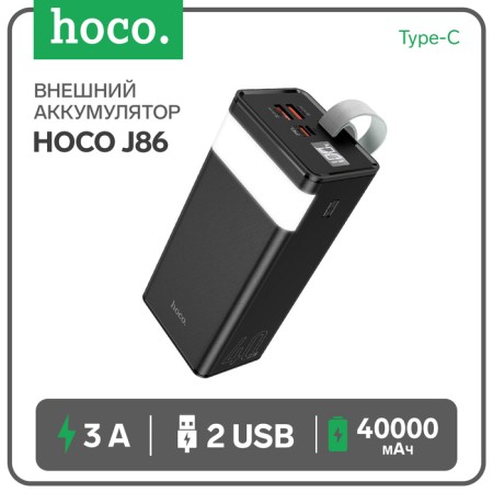External battery Hoco J86, 40,000 mAh, USB/Type-C, 3 A, black