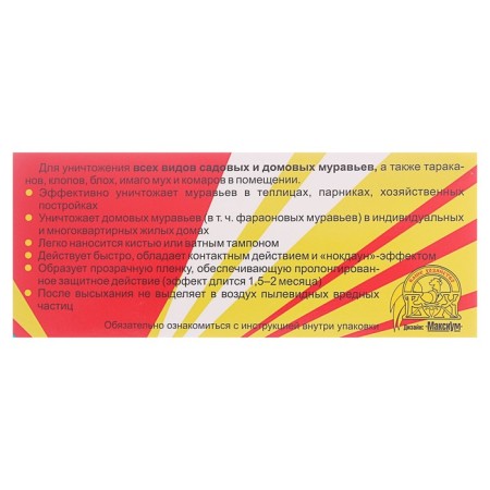 Varnish from all ants "Great Warrior", 100 ml-3