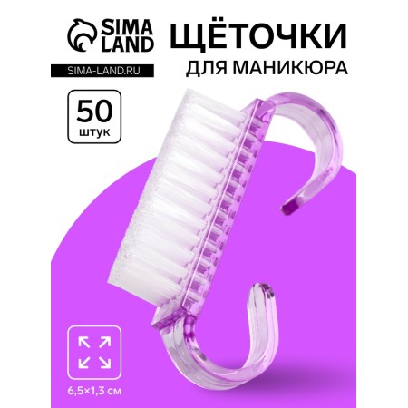 Brush d/arms and legs straight -up 6.5*1.3cm (set 50pcs) violet package napl QF