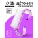 Brush d/arms and legs straight -up 6.5*1.3cm (set 50pcs) violet package napl QF