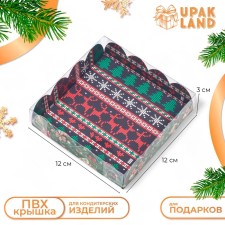 Bearbox, confectionery packaging, 