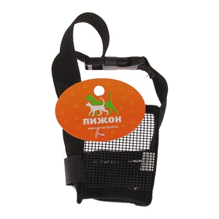 Muzzle mesh with double fixation, size S, black-6