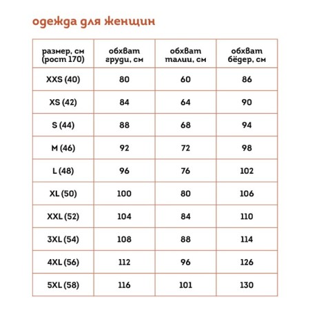 Women's cowards, size 46, khaki color-4