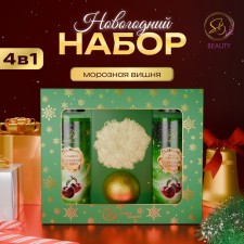 New Year. New Year's gift set of cosmetics 